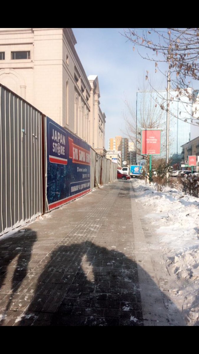 Ажлыхантайгаа цас цэвэрлэв.