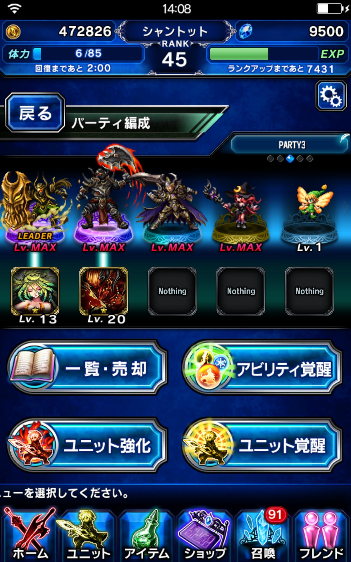 シャントット H8d2n7 Twitter