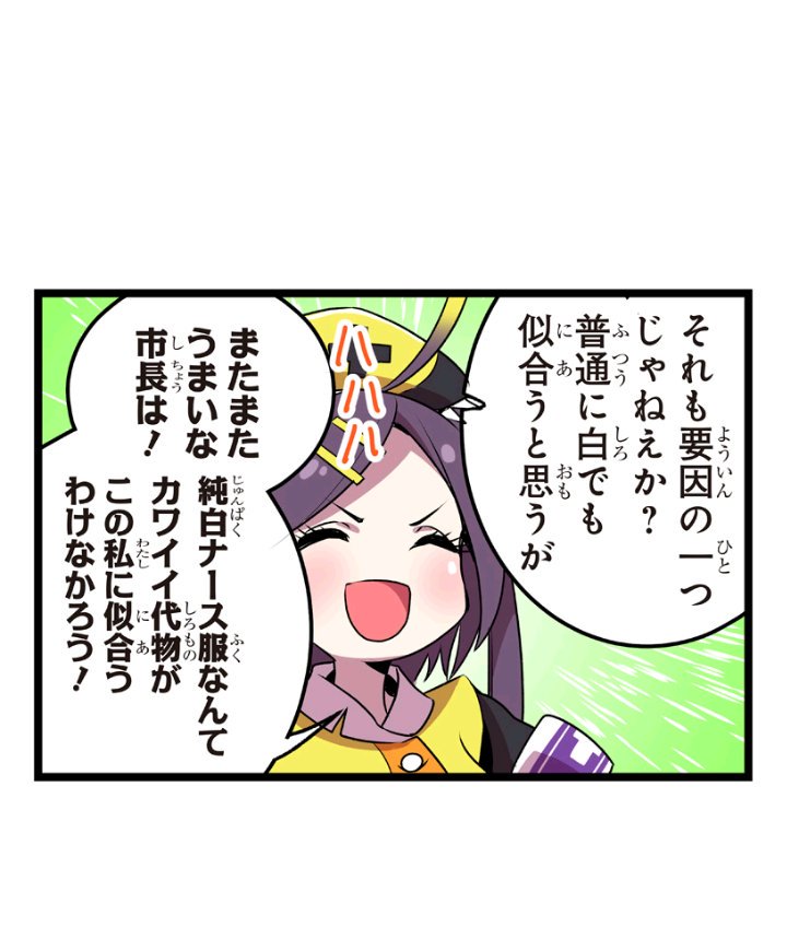 少年ジャンプ Di Twitter ジャンプ 更新情報 本日は人気スマホアプリゲームのコミカライズ 街コロマッチ 更新 ハチヤさんの可愛い純白ナース姿が T Co Ks4klgngk8 Jc2巻絶賛発売中の 彼方のアストラ 更新 楽園の島 人を寄せ付けない