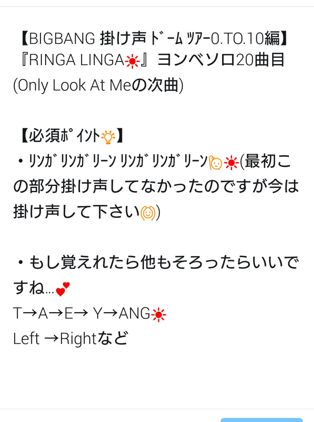 ট ইট র K K 拡散希望 Bigbang 掛け声 ドーム 0 To 10編 Ringa Linga ヨンベソロ曲目 Only Look At Meの次曲 動画 T Co F47ab9ljkl リンガリンガリーン 練習 ライブ Sol T Co I7ekc7uf ট ইট র K K 拡散希望 Bigbang 掛け声 ドーム 0 To 10編 Ringa Linga ヨンベソロ曲目 Only Look At Meの次曲 動画 T Co F47ab9ljkl リンガリンガリーン 練習 ライブ Sol T Co I7ekc7uf