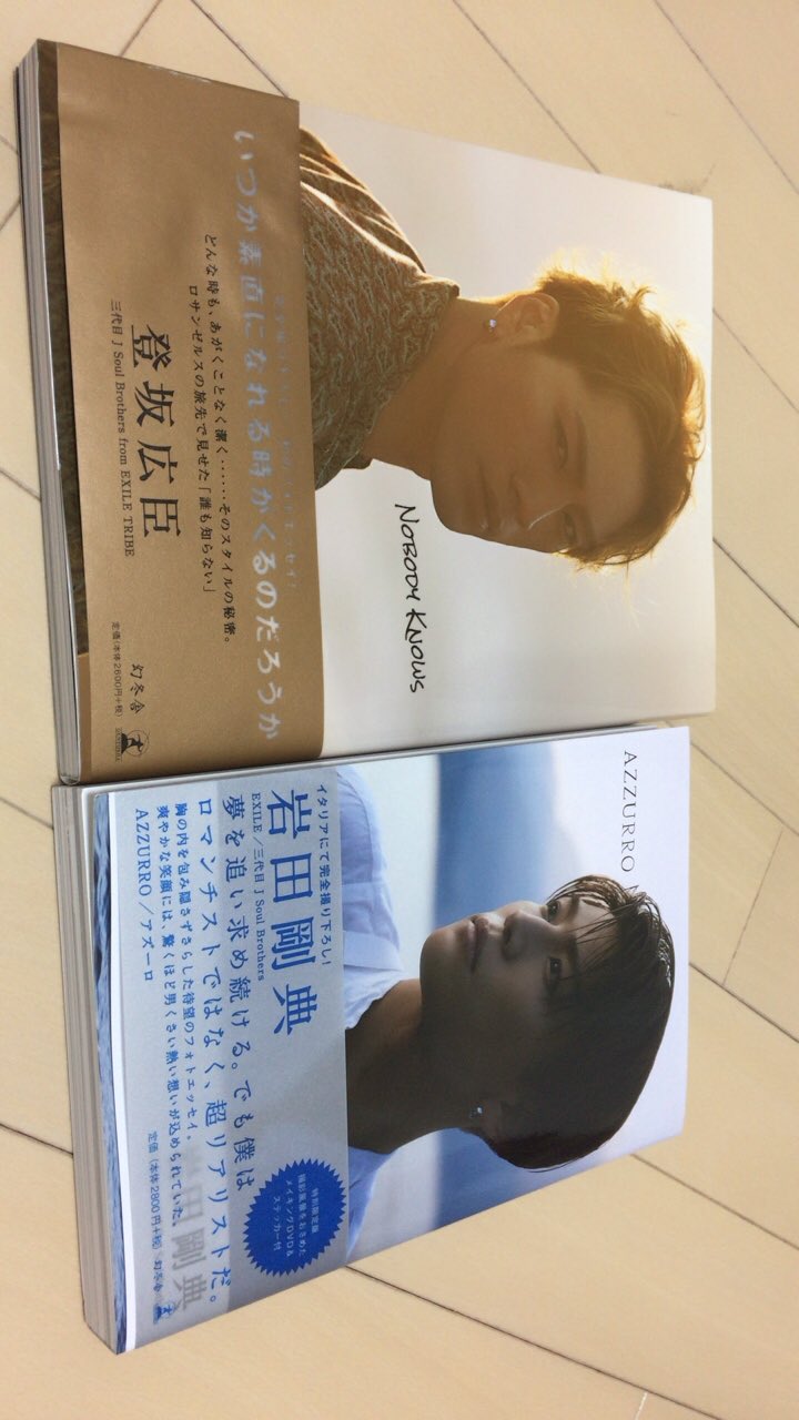 Miyu Kato 加藤 未唯 On Twitter やっと買えた O ﾟ ﾟ O 2人いれば最強だな