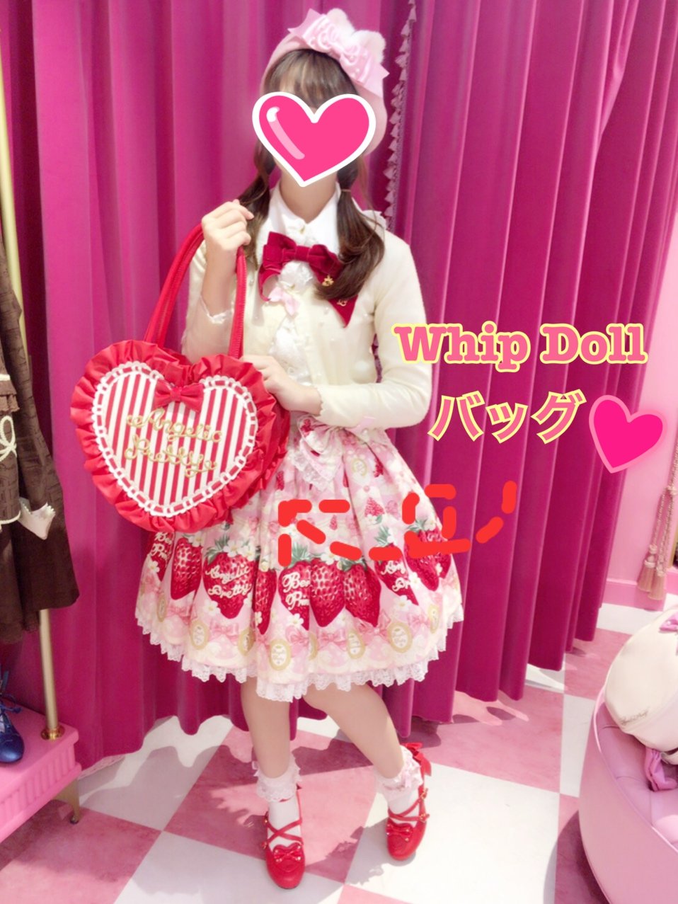 アンジェリックプリティ　ホイップマジック　バッグ Angelic Pretty whip doll bag