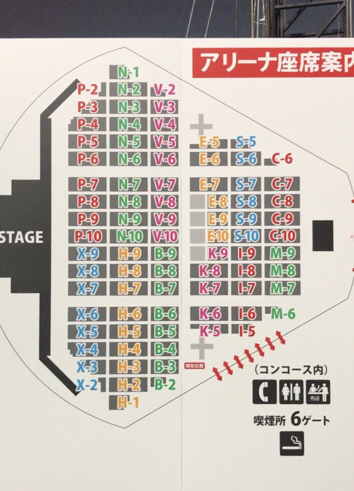 Sora בטוויטר Bigbang 0to10 The Final Bigbang ヤフオクドーム座席表 予想図 だいたいあってました