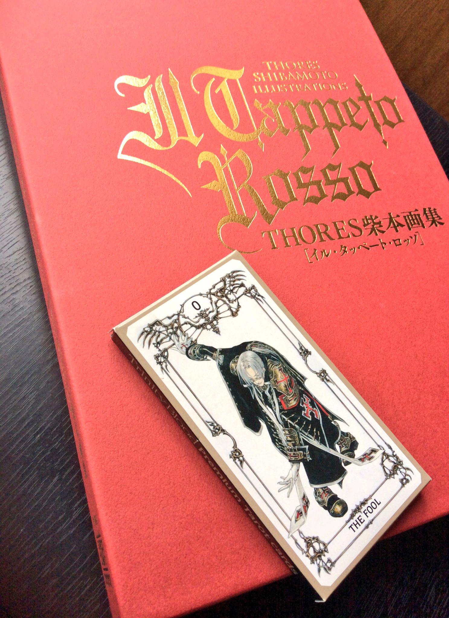 THORES柴本 画集 イル・タッペート・ロッソ 本 Amazon.co.jp: THORES柴本画集 IL TAPPETO ROSSO (イラスト