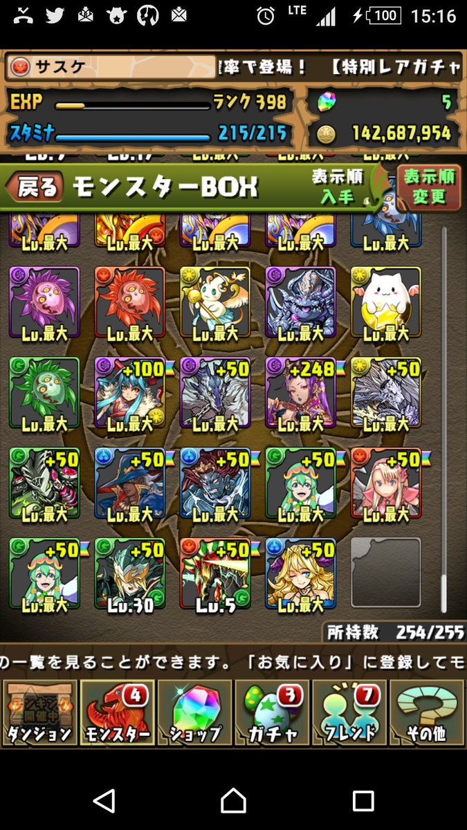 サスケ Wjfnhyriehgpjee Twitter サスケ Wjfnhyriehgpjee Twitter