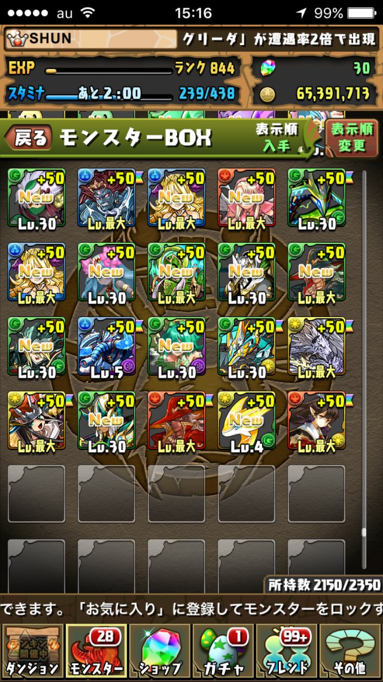 Shun ハーデス増やしたかったけど満足です ルーツ3体目 パイモン3体目 赤おでん4体目 キンカニやりたくなってきた T Co Ll6oc3k7ee Twitter