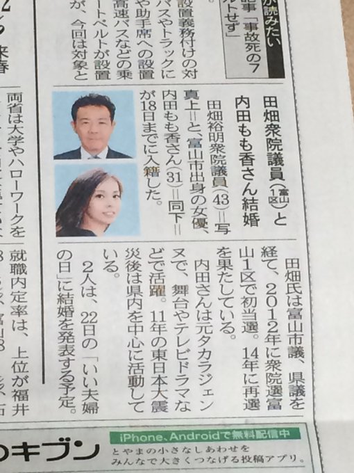 Populer Tweet Ler泊発直江津行 ときめき列車 5 Whotwi Grafiksel Twitter Analizi