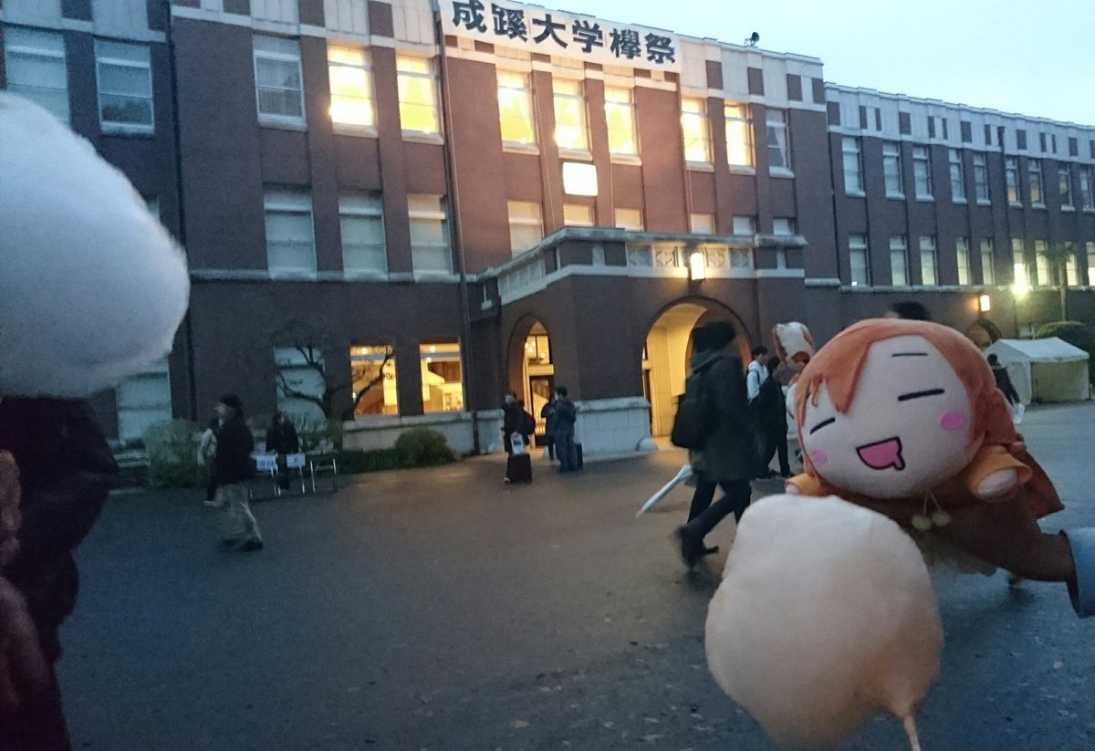 音乃木坂学園のモデル大学