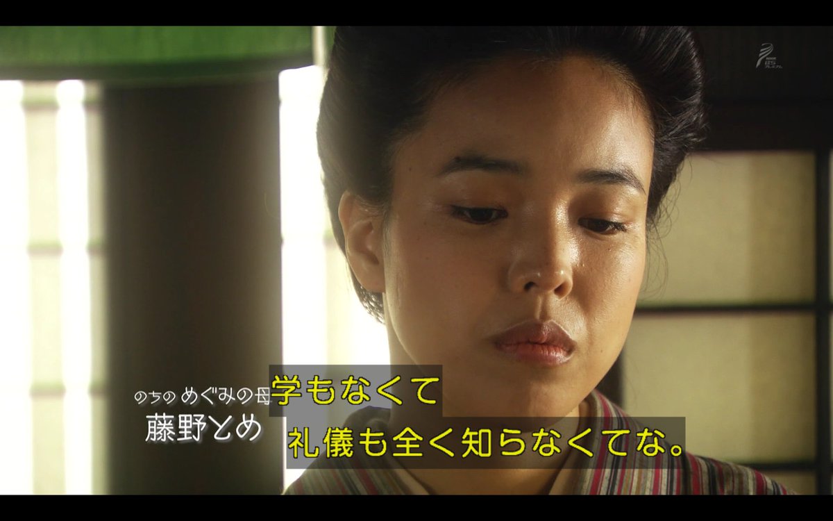 わび さび Twitter પર 福助人形の秘密 とと姉ちゃん スラムダンク 藤野とめ 産みたいです 三井寿 バスケがしたいです オマージュ 栗原ちゃん あまちゃん とと姉ちゃんスピンオフ 安藤玉恵