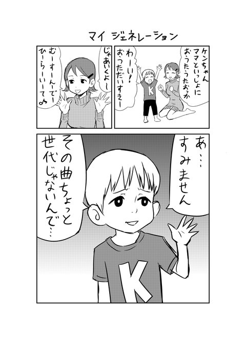 吉野宗助 年上女騎士 2巻 重版決定 Sousukeyoshino さんのマンガ一覧 ツイコミ 仮 吉野宗助 年上女騎士 2巻 重版決定 Sousukeyoshino さんのマンガ一覧 ツイコミ 仮