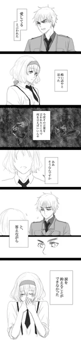 @demipomu ベルちゃんの泣き顔が描きたかった 