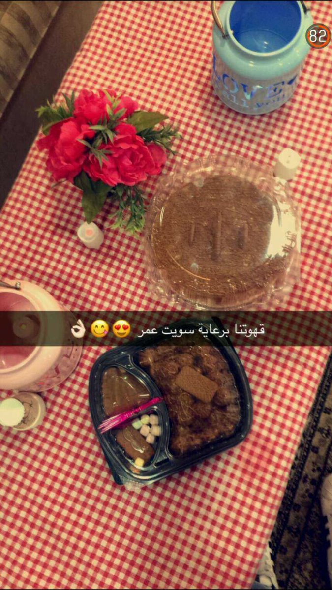 مداخيل العافيه😻🍰