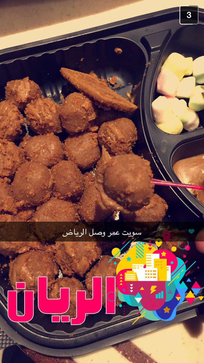 سويت عمر (@0omar206) on Twitter photo 