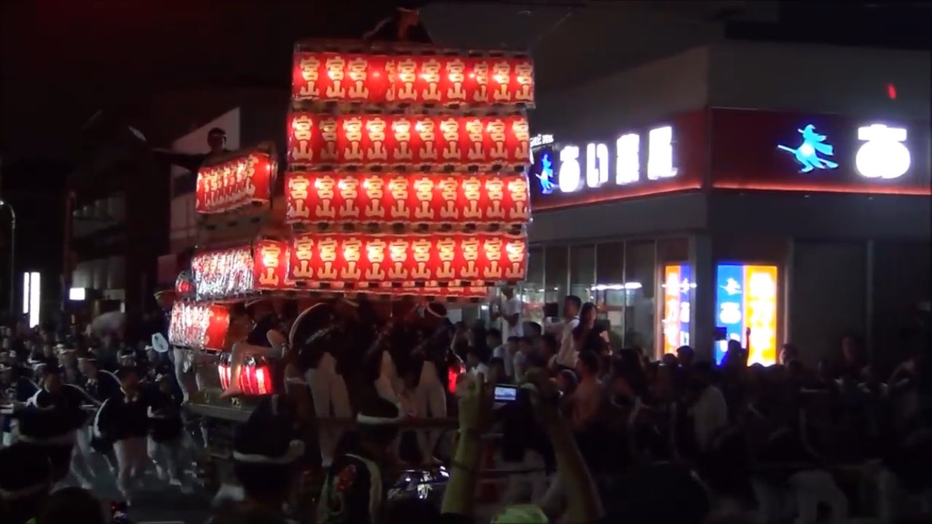 祭 大阪城のやつ見たいに 鳳地区 深井地区 津久野地区の全町の提灯付いただんじりが並んでるの見て見たい 絶対綺麗 並んだ後にやりまわしするのも見て見たい ちょっと見て見たいと思ったらrt 富木 中町 宮山 祭 大阪城のやつ見たいに 鳳地区 深井地区 津久野地区の全町の提灯付いただんじりが並んでるの見て見たい 絶対綺麗 並んだ後にやりまわしするのも見て見たい ちょっと見て見たいと思ったらrt 富木 中町 宮山