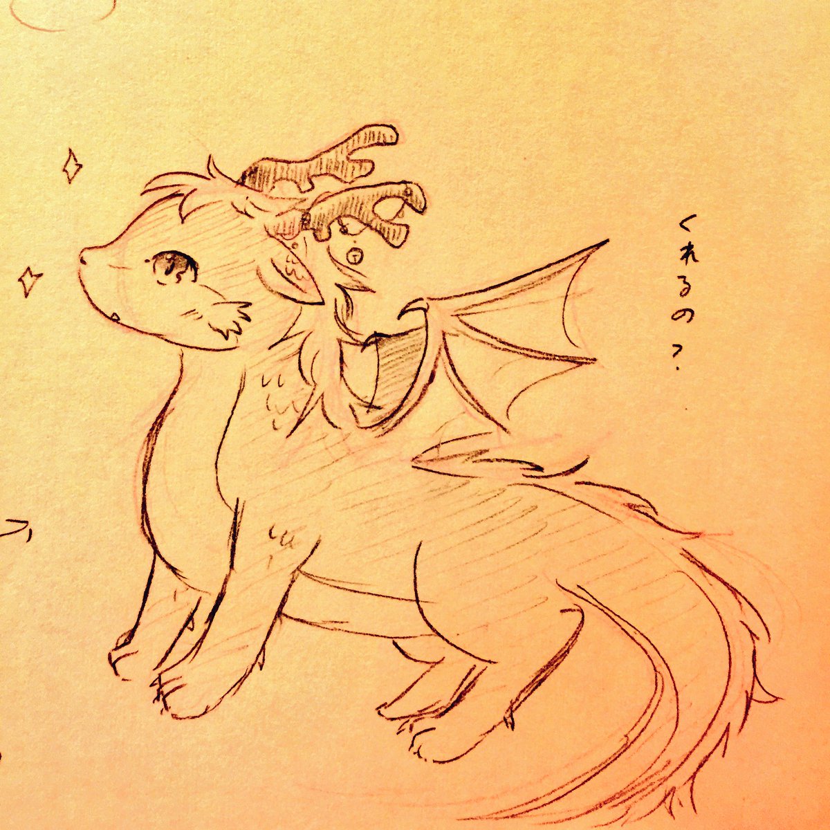 Thera てら 箱庭の街 ドラゴン好きに捧げるイラスト 可愛いドラゴンの書き方 ほぼ落書きですが 三枚目はどちらかというと犬の動きを意識して描いた子です