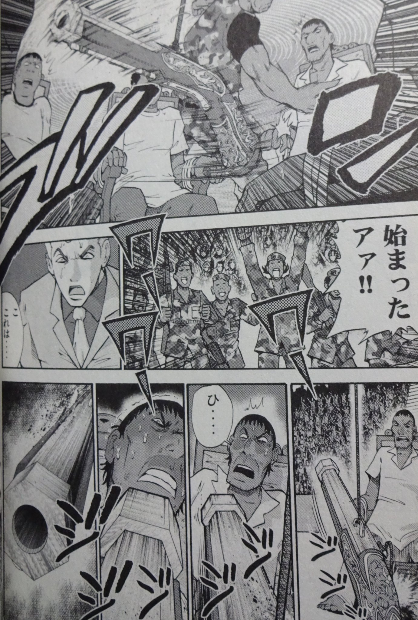 Reffi 大和田秀樹 野獣社員ツキシマ 第2巻 07 大黒商事のトラブル解決人である月島 は ジャングルの奥地に不時着した旅客機に乗っていた社員を救出すべくコロンビアへ飛ぶ そこは麻薬組織が全てを取り仕切る無法地帯 しかし組織のリーダーはなんと