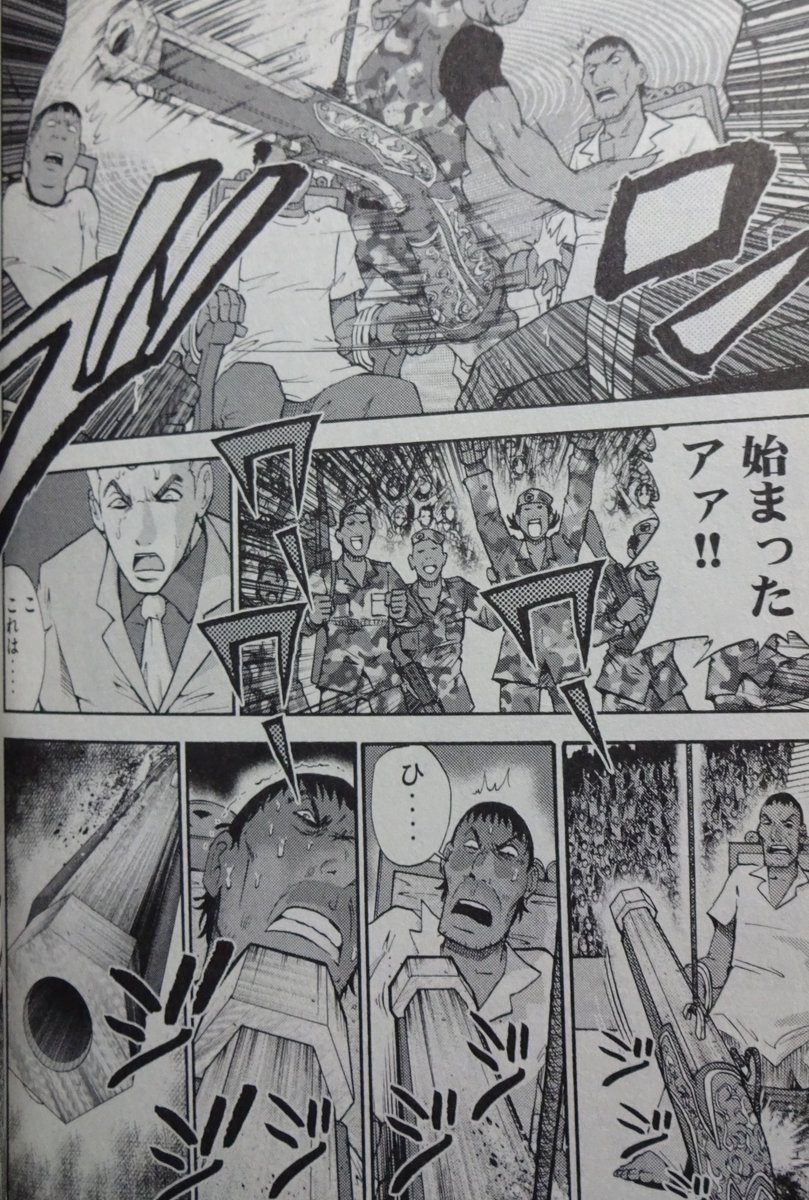 肝練り とか最初に言い出したのは誰なのかしら 薩摩藩の火縄銃ロシアンルーレット宴会行為 肝練り の起源を辿る 2ページ目 Togetter 肝練り とか最初に言い出したのは誰なのかしら 薩摩藩の火縄銃ロシアンルーレット宴会行為 肝練り の起源を辿る 2ページ目 Togetter