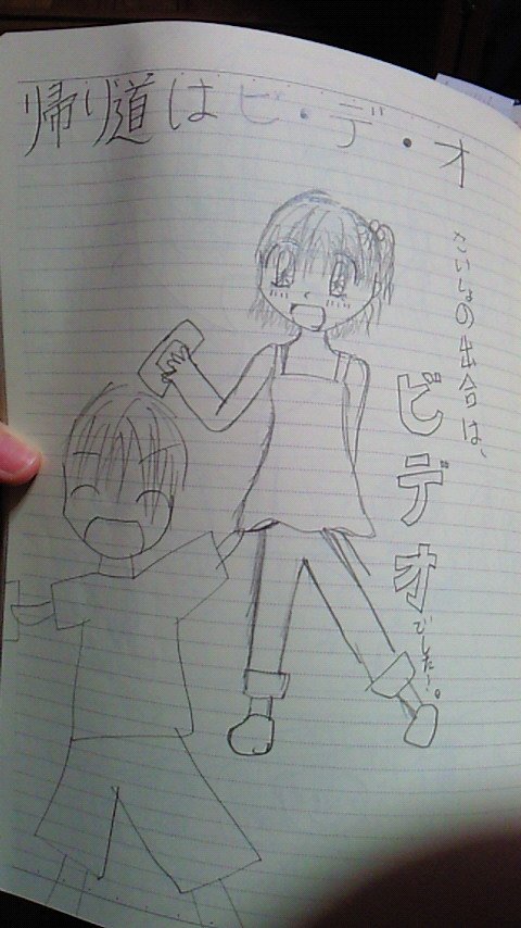 @18tjk_skk アナログ黒歴史なら大量にあるんですが……👏 