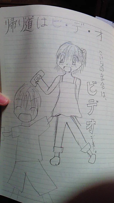 @18tjk_skk アナログ黒歴史なら大量にあるんですが……👏 