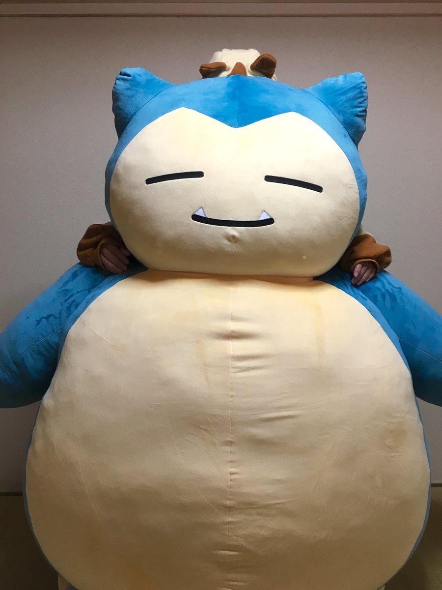らぴさんの家にカビゴンが来たよ Togetter