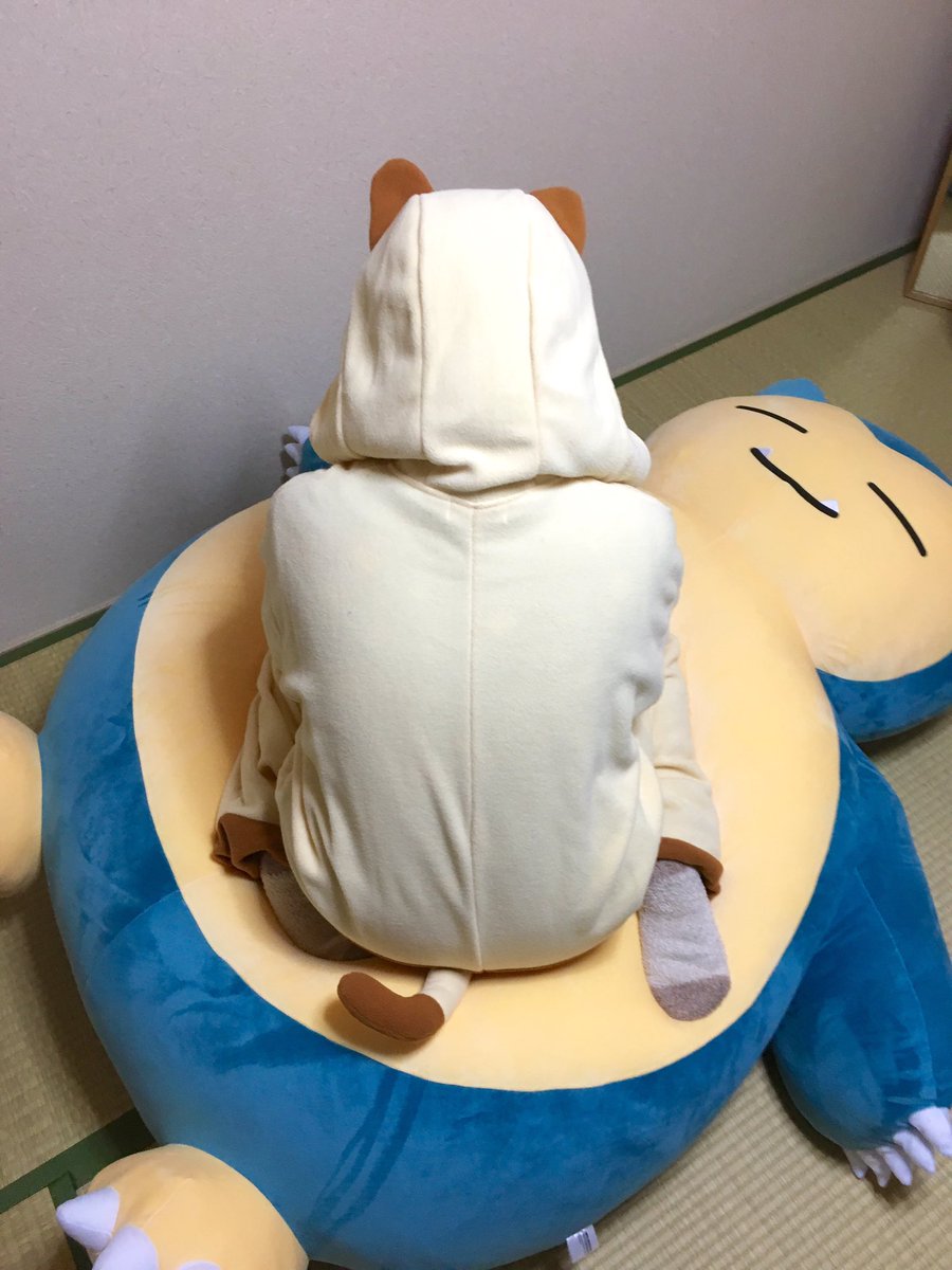 らぴさんの家にカビゴンが来たよ Togetter