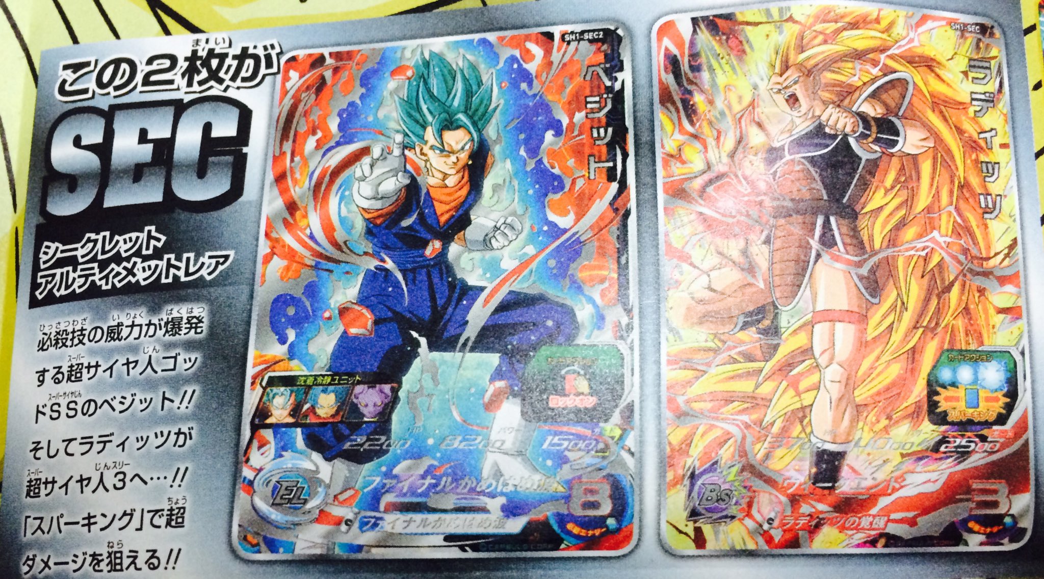 ドラゴンボール - ブルーインパルス 71Iz5UDAyRL._UF894,1000_QL80_.jpg