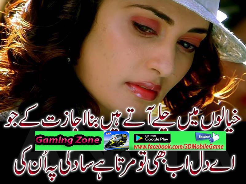 play.google.com/store/apps/dev…