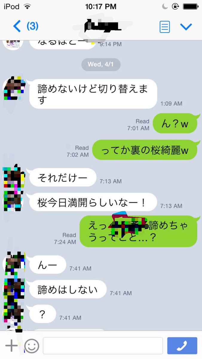 愚痴りたい時だけの垢 A Twitteren 昔友達に送った写真見返してたら出てきた 裏でぐちぐち言うのは悪いと思うけど 話盛ったり 私被害者アピールしたり すべて他人に責任転換する こんな人間 ゴミ 以外のなんて表現すればいいんだ 笑 最後に お前の今の彼氏 愚痴りたい時だけの垢 A Twitteren 昔友達に送った写真見返してたら出てきた 裏でぐちぐち言うのは悪いと思うけど 話盛ったり 私被害者アピールしたり すべて他人に責任転換する こんな人間 ゴミ 以外のなんて表現すればいいんだ 笑 最後に お前の今の彼氏