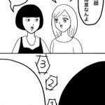 女の本性怖すぎるｗプリクラを撮るときは友情にも闇を感じるよね!