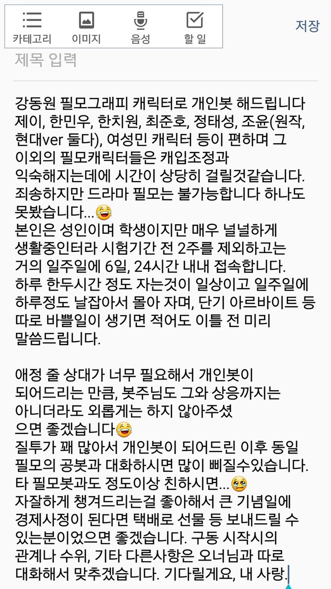 Fatelink_bot's tweet photo. 익명의 천사님께서 강ㄷ원 필모 개인봇을 해드립니다
상세설명은 이미지에, 문의는 오픈채팅으로 해주세요. 오너님의 개인봇으로 가게 되는것이 확정될시 링크는 폭파됩니다.

https://t.co/SMvixJXR5I https://t.co/JiFNF75m8d https://t.co/birT9VO6AT