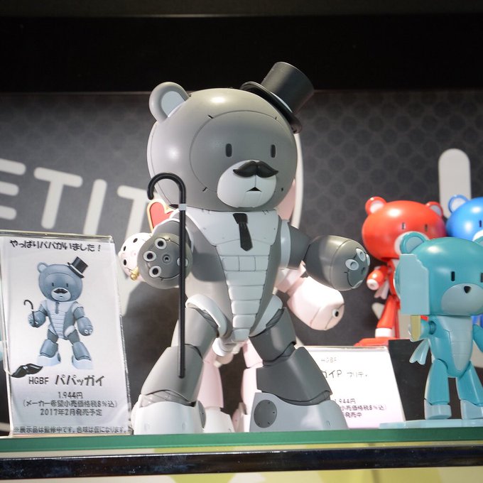 ヒゲをたくわえたベアッガイ Hgbf パパッガイ とスイーツなプチッガイ新作2種が登場 こーのーどちゃかてきんl 立体版