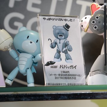ヒゲをたくわえたベアッガイ Hgbf パパッガイ とスイーツなプチッガイ新作2種が登場 こーのーどちゃかてきんl 立体版