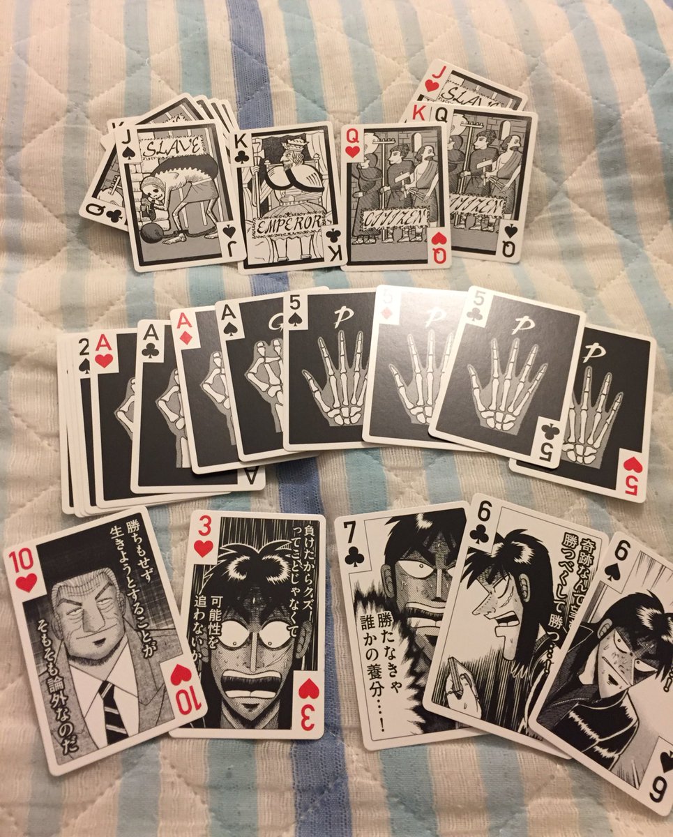 O Xrhsths あきお Sto Twitter あぁ ほんま好き たまらんかった 横須賀までいって福本伸行 先生のトークショーに行ってきた 特典でもらった名言トランプ 圧倒的トランプ 圧倒的感謝