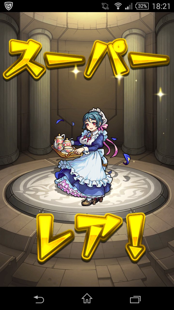 アルバイト モンスト Monst Dil Twitter