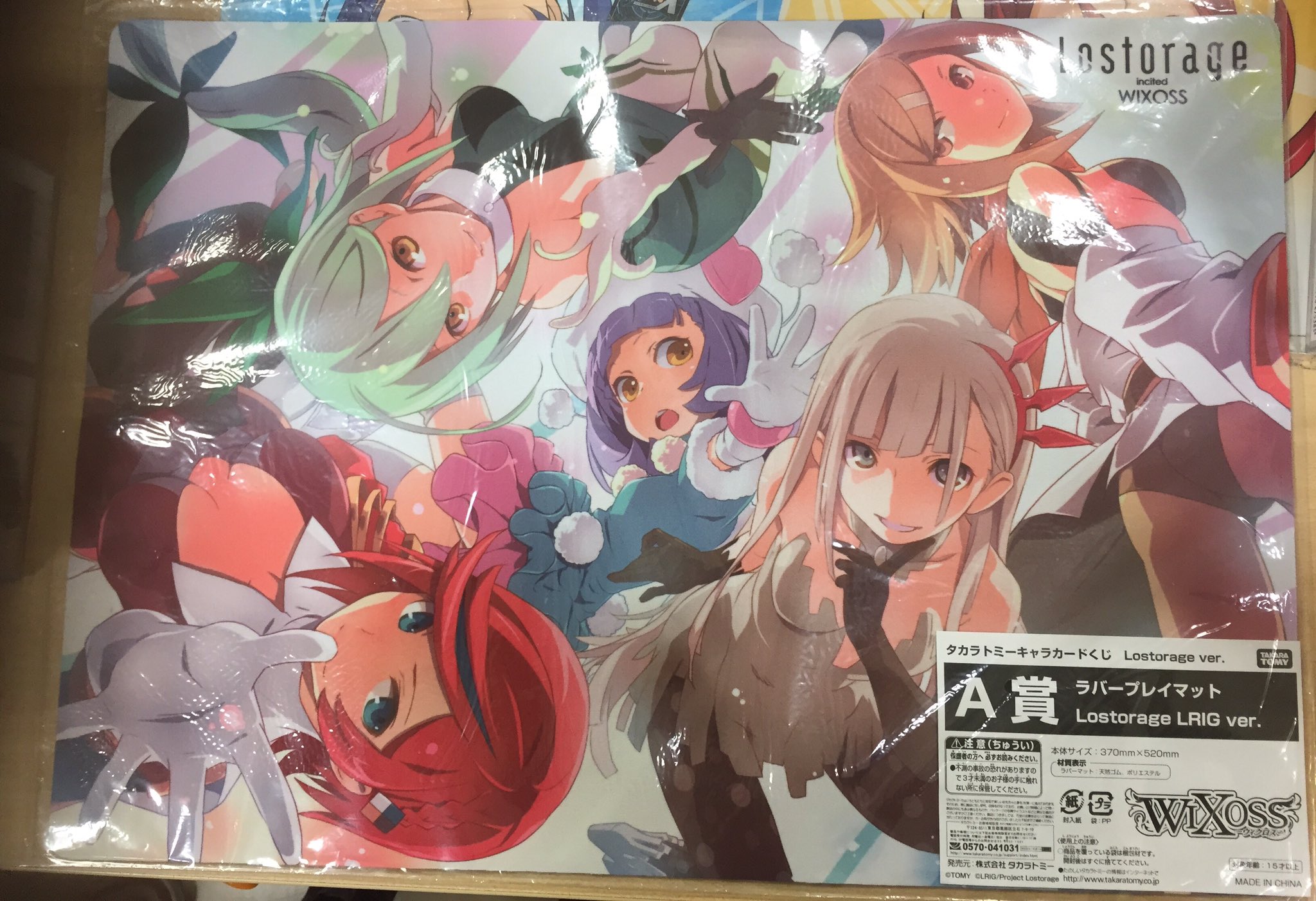 burning curiosity プレイマット ウィクロス WIXOSS （WIXOSS