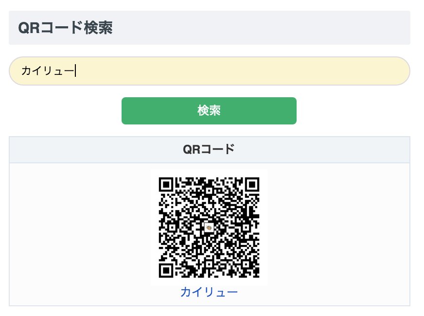 Twitter पर ポケモン攻略 Game8 ポケモンのqrコード一覧ページにqrコード検索を実装しましたー 目当てのポケモンのqrコード を探している方は ぜひこのページのqrコード検索を使ってみてくださいね W Qrコード一覧 レアなポケモンを図鑑に登録しよう