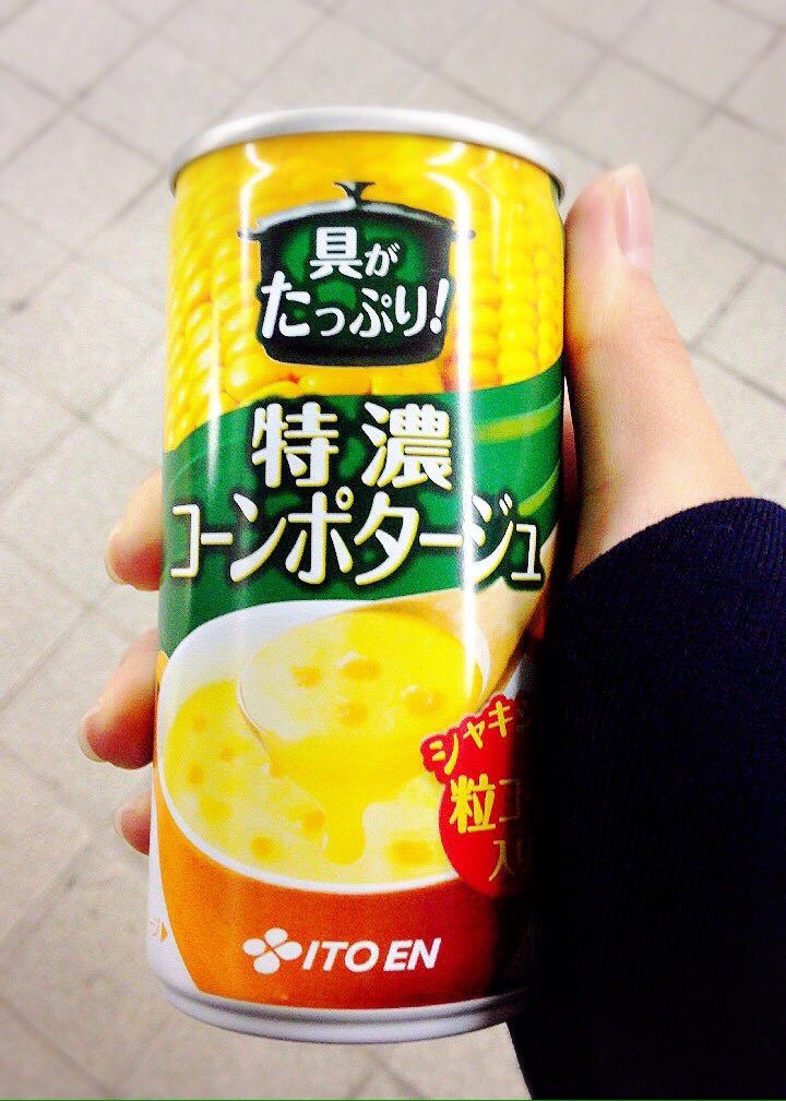WEST8_AYATO's tweet photo. うまかった😋😆 https://t.co/XBNV1VUGye