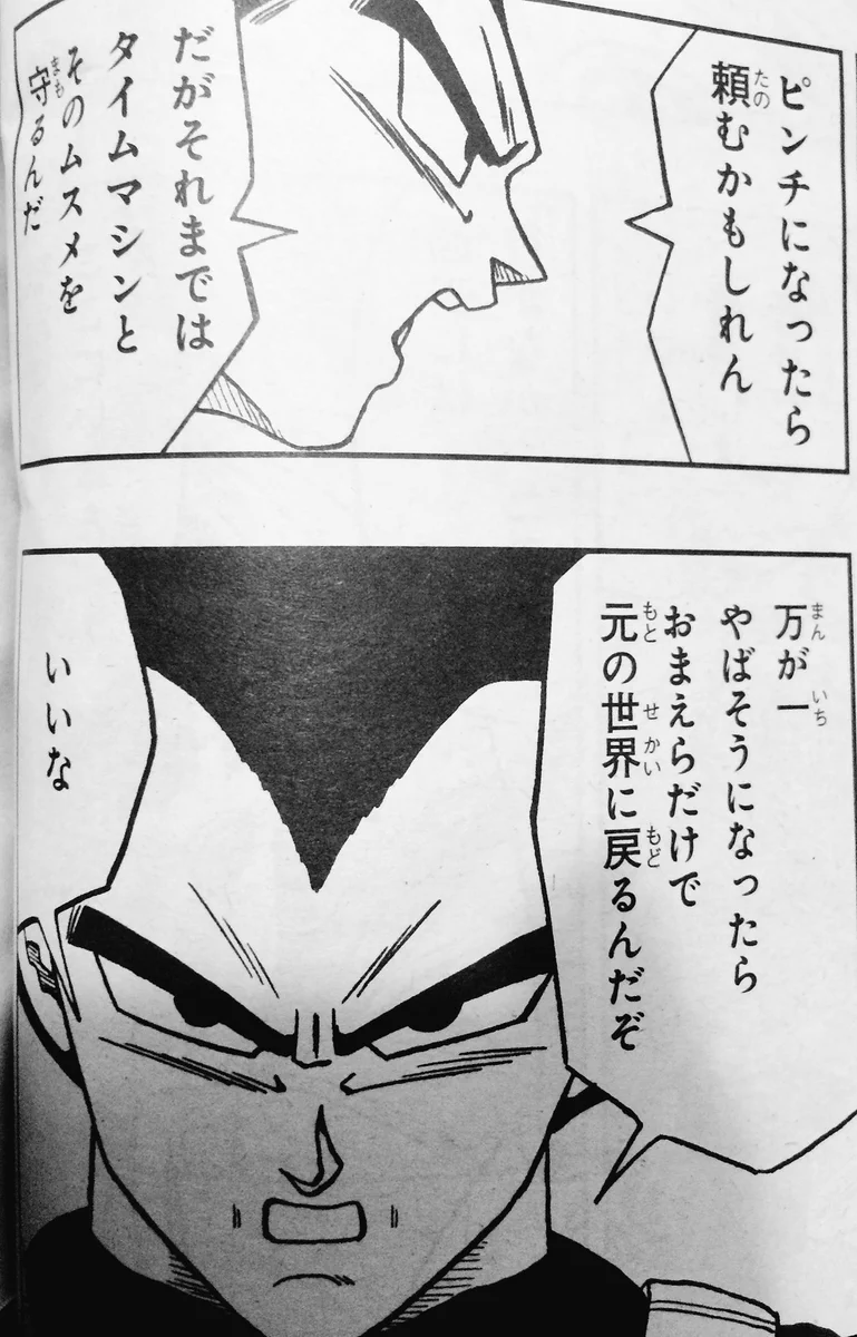 のあと on X: 