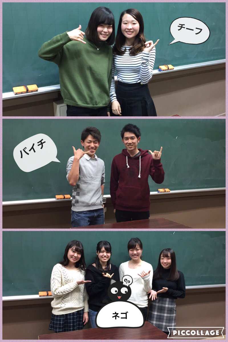 AGUspeech's tweet photo. ついに昨日で3年生は引退しました😢
8役の皆さん、1年間本当にお疲れ様でした。時はめぐり、時代は変わり、世代交代となり、もう永遠のお別れです(大袈裟)
これから新体制となるAGUスピーチセクションをこれからもどうぞよろしくお願いします💕
新8役頑張れ！！！☺️💪🏼 https://t.co/qmD3XEmaGp