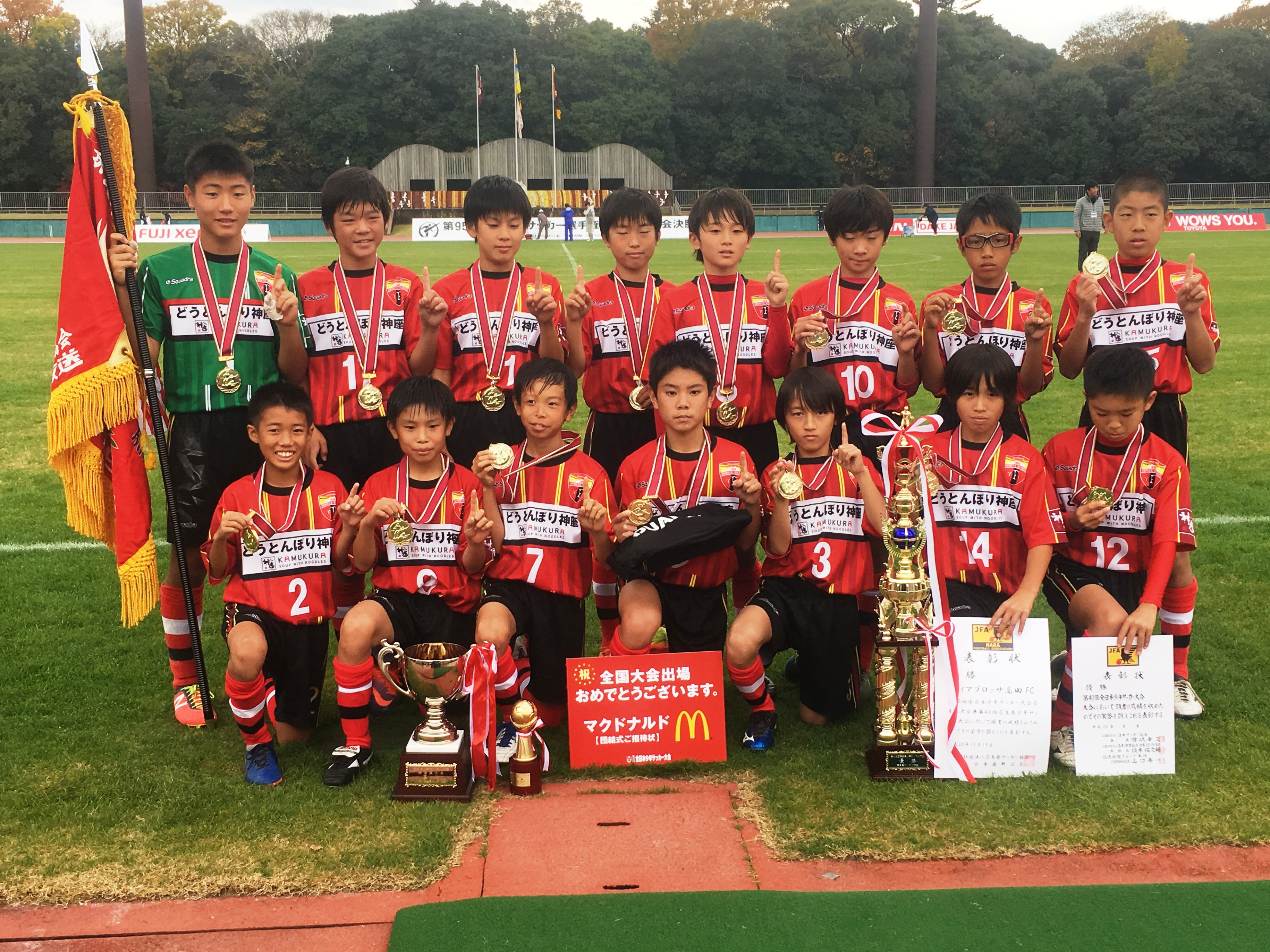 ディアブロッサ高田 D高田U-14 NFAサッカーリーグ1部 【第1節】 D高田next2-5奈良