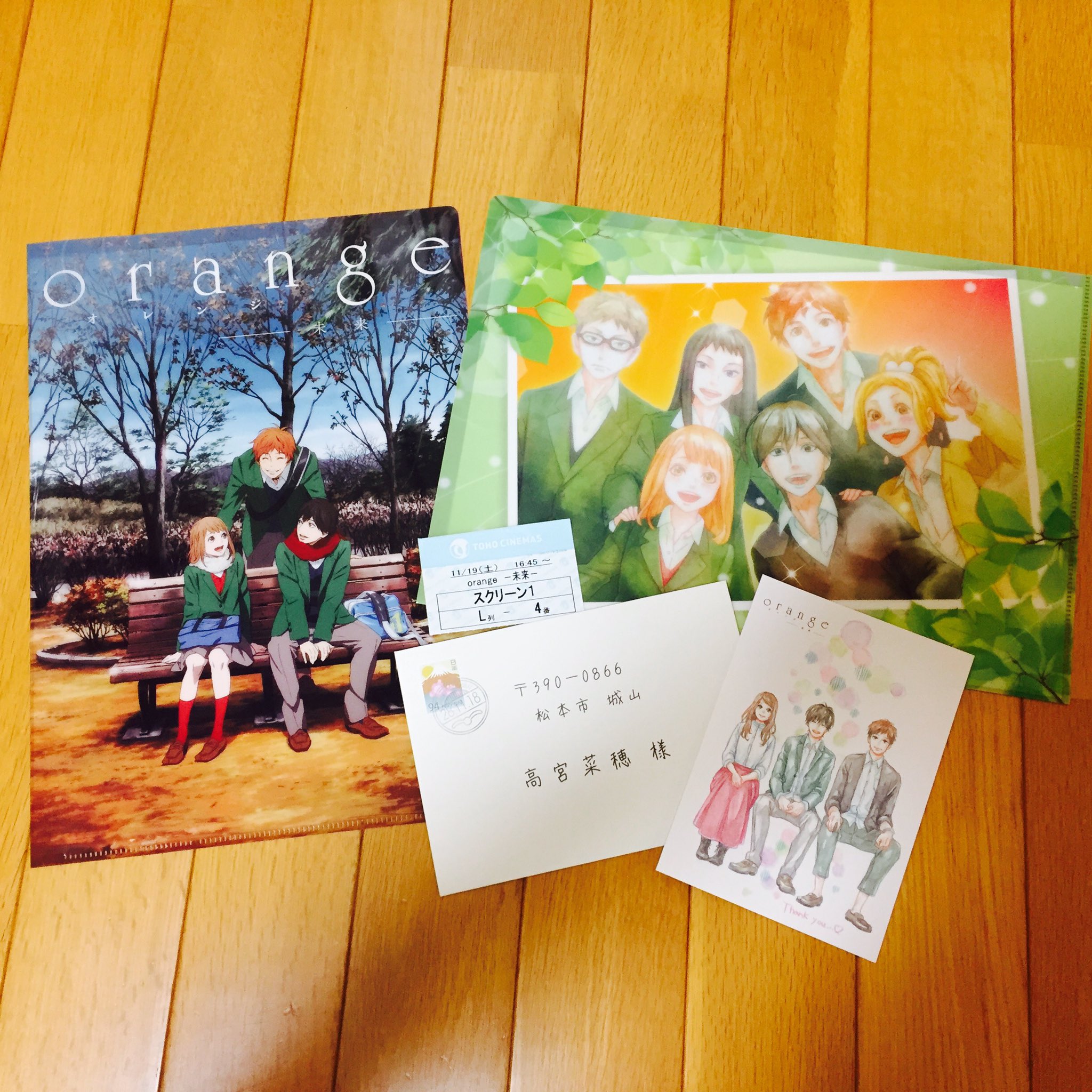 ﾀｹﾓﾝ Orange 未来 ネタバレはしたくないからあまり書かないけど とにかく 優しくて切なくて だけど 温かい気持ちになれる映画でした 未来からの手紙が起こす奇跡 そして新しい未来 涙止まらなかったけど幸せでした Orange ありがとう Orange