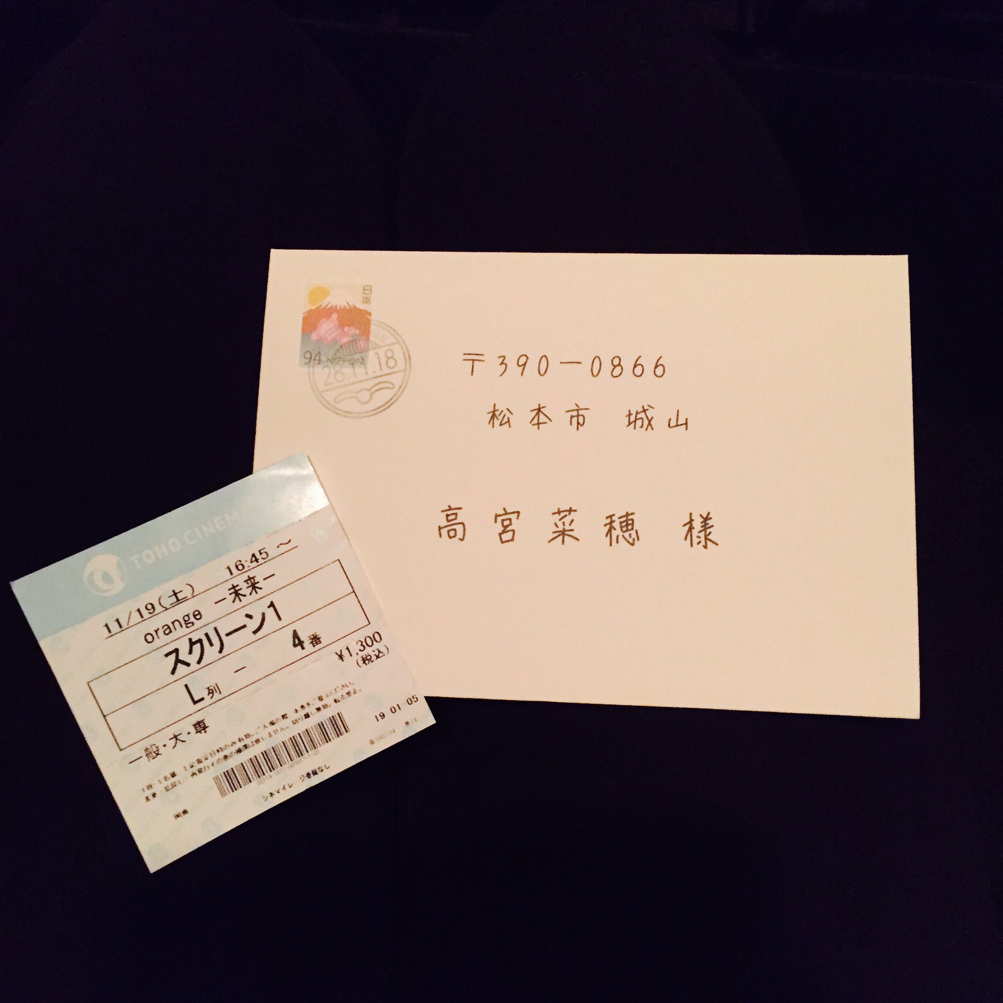 タケモン Orange 未来 ネタバレはしたくないからあまり書かないけど とにかく 優しくて切なくて だけど 温かい気持ちになれる映画でした 未来からの手紙が起こす奇跡 そして新しい未来 涙止まらなかったけど幸せでした Orange タケモン Orange 未来 ネタバレはしたくないからあまり書かないけど とにかく 優しくて切なくて だけど 温かい気持ちになれる映画でした 未来からの手紙が起こす奇跡 そして新しい未来 涙止まらなかったけど幸せでした Orange