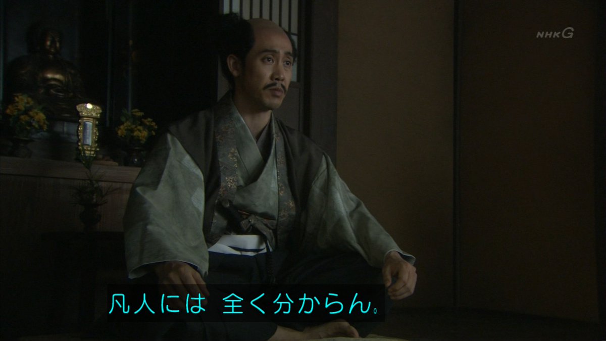 真田丸迷台詞大賞 真田丸迷台詞大賞