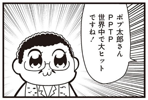 にせうまさん がハッシュタグ まんがライフwin をつけたツイート一覧 1 Whotwi グラフィカルtwitter分析 にせうまさん がハッシュタグ まんがライフwin をつけたツイート一覧 1 Whotwi グラフィカルtwitter分析
