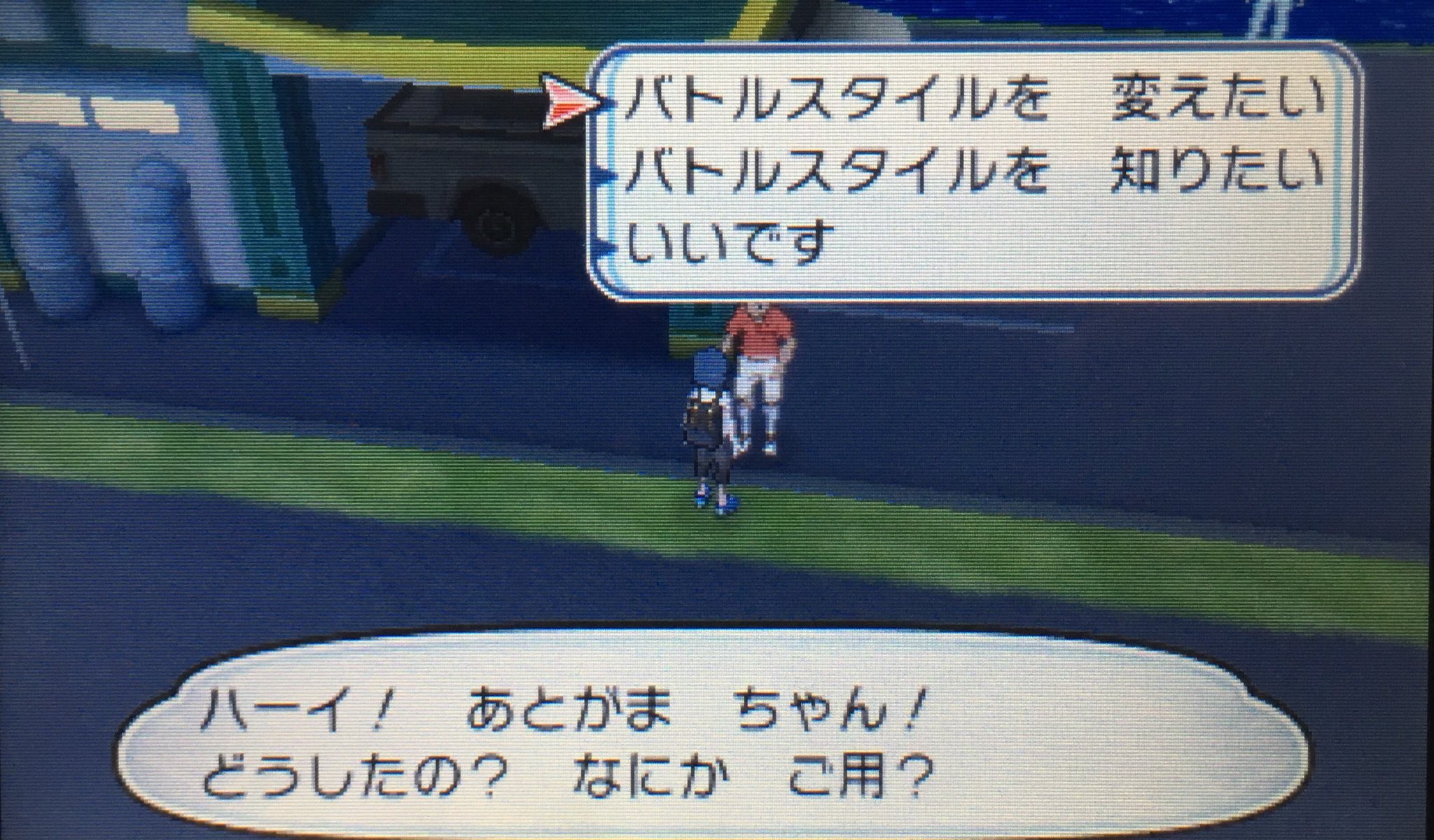 ラルク ボール 投げ方 変更 ボール モーション 変更 マリエシティへ マリエシティ北西部 はずれの岬へ オヤジに話しかける ポケモン ポケモンsm T Co 5062rfqt4j Twitter