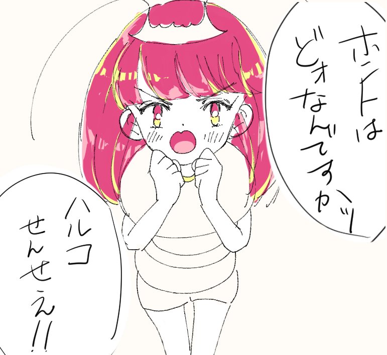 我々が春子先生を感じられるのはアフタの作者コメントのとこだけなのだ 