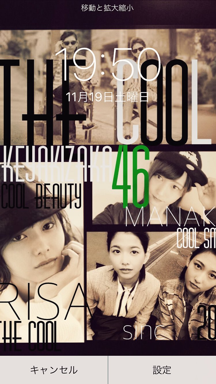 どいや 乃木坂46 Cvq009 Twitter