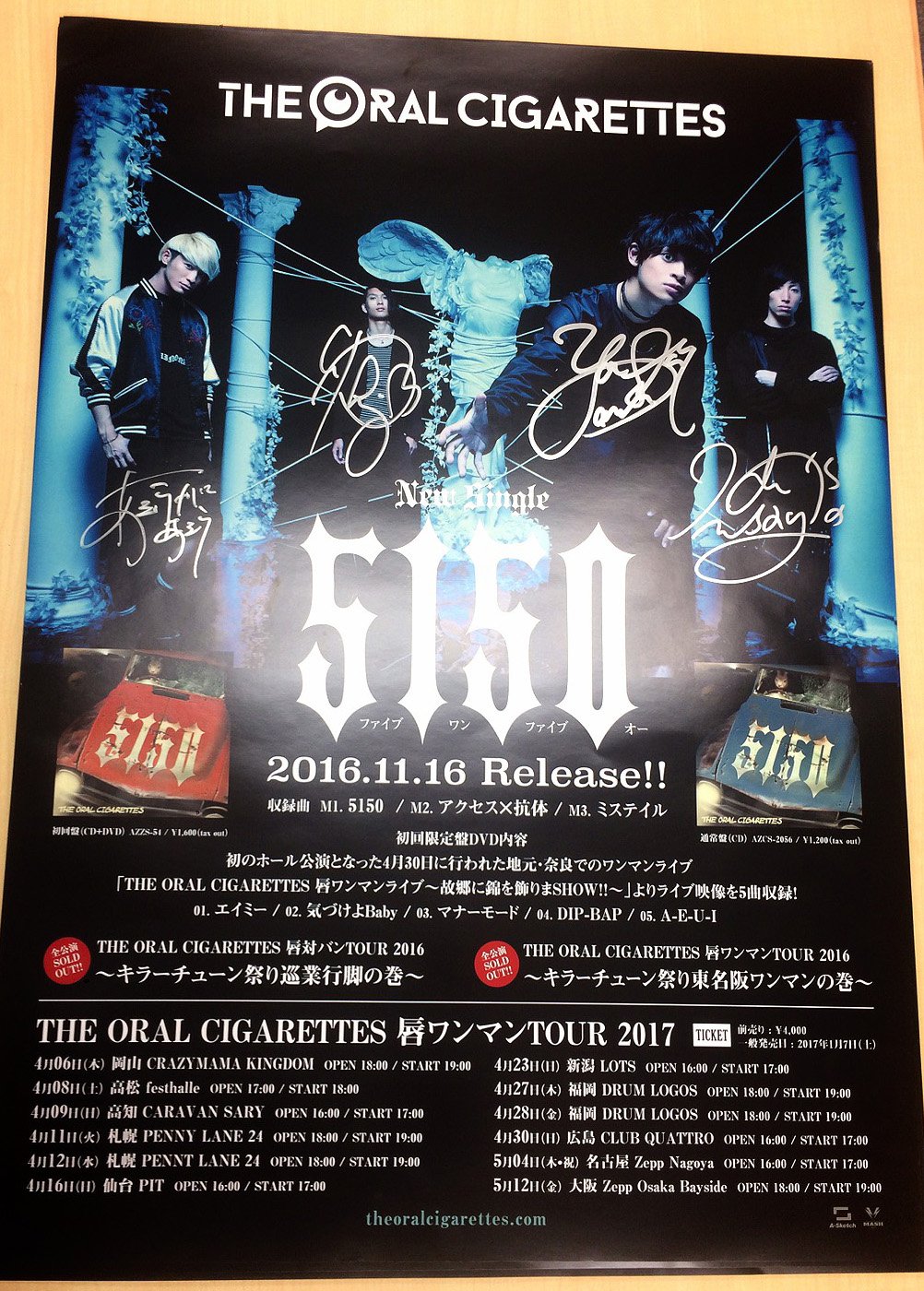 THE ORAL CIGARETTES على X: 