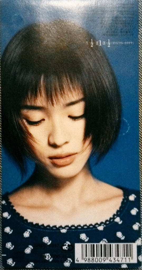 川本真琴 Twitter