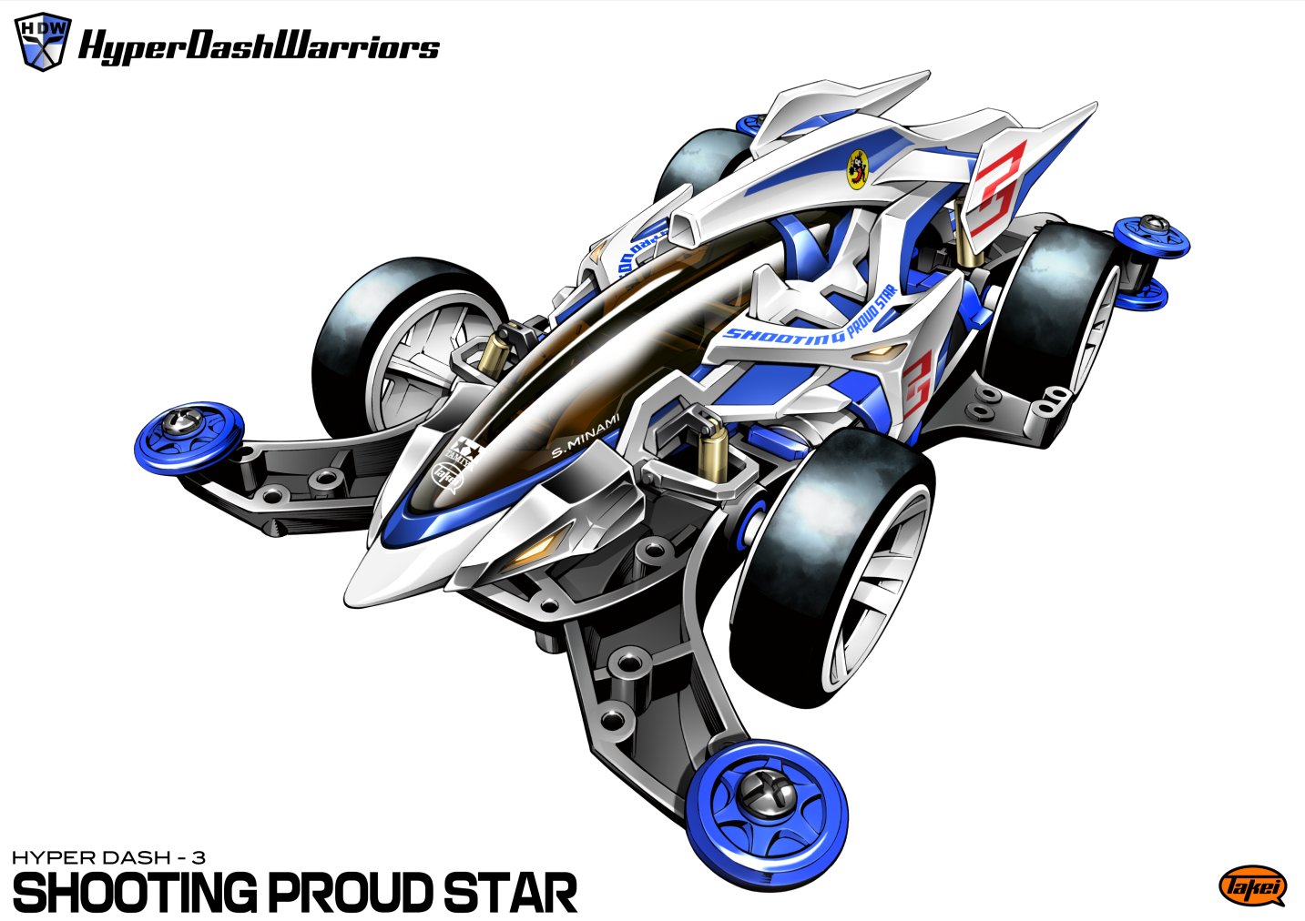 【アニメ版の額縁あり！二次元塗装】ダッシュ四駆郎！シューティングスター アニメ版の額縁あり！二次元塗装】ダッシュ四駆郎！シューティングスター